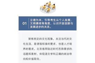 ?福克斯30+5+6 小萨28+13+12 普尔28分 国王轻取奇才迎3连胜